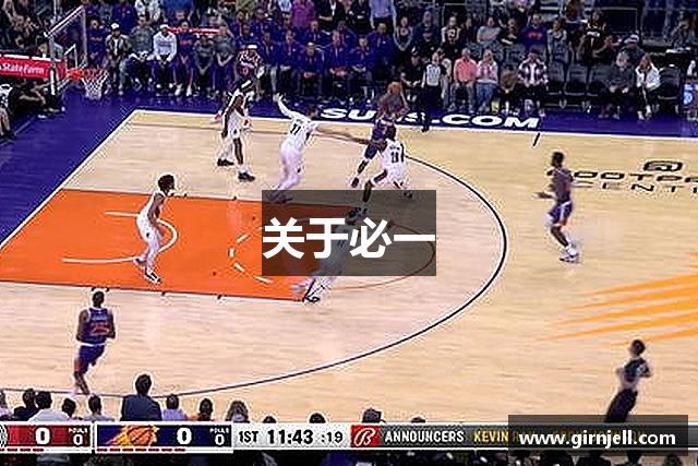 关于welcome-球速体育